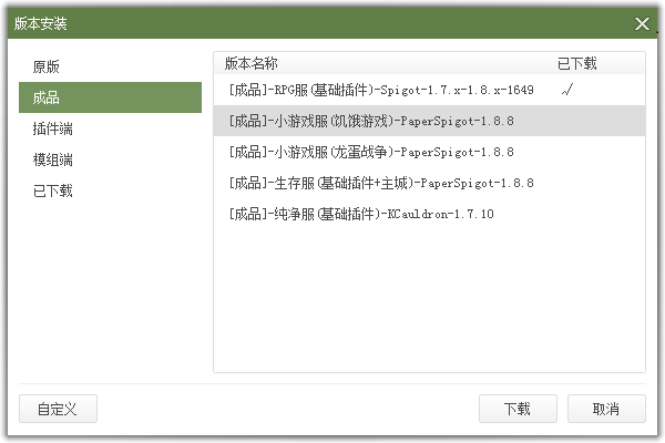 低配置服务器在我的世界中有何影响和作用？