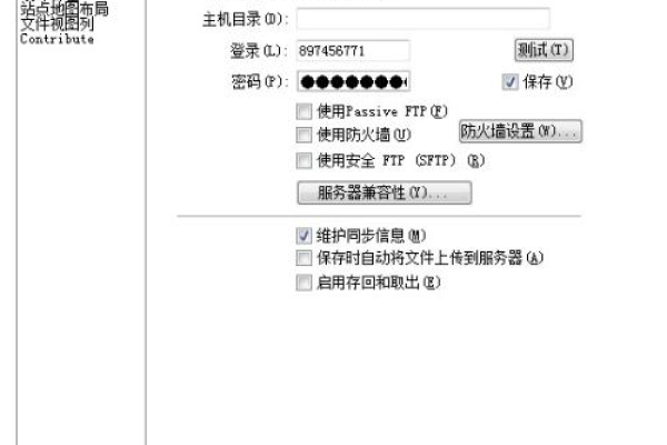 虚拟主机的数据库怎么使用的  第1张