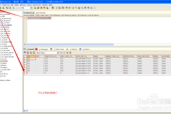 如何使用cmd轻松重启MySQL服务，快速解决数据库问题  第1张