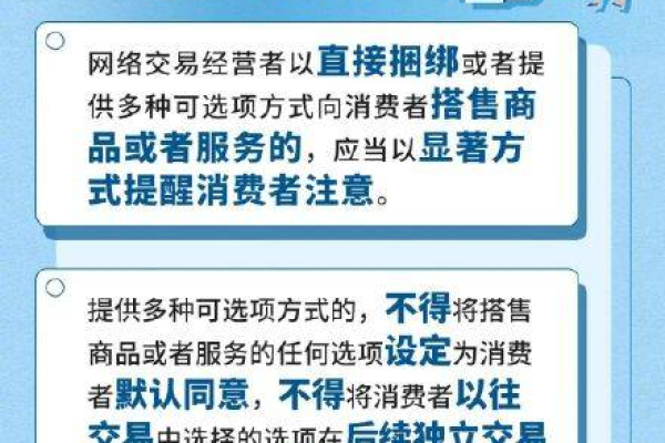 如何应对网站劫持问题？了解网站被劫持的实质与解决方案