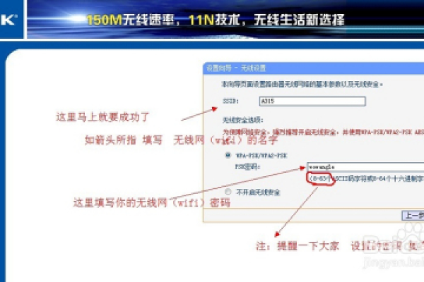 双线vps租用怎么配置路由器