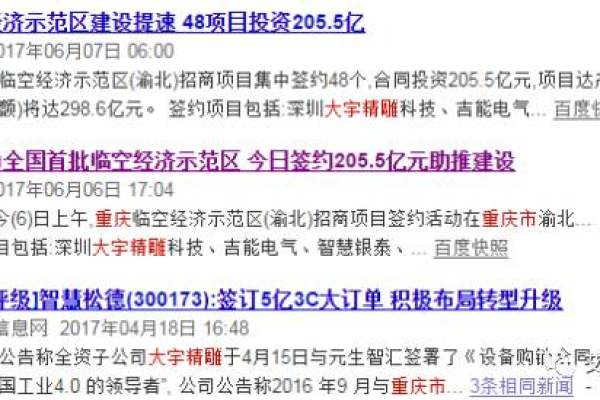 南阳网站建设公司面临的问题，分公司或子公司的网站能否并入总公司的备案中？