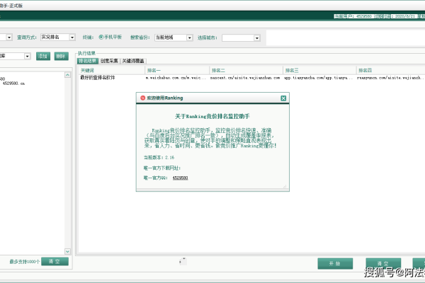 VPS与空间：哪个更适合做百度竞价单页？ (做百度竞价单页用vps还是空间)