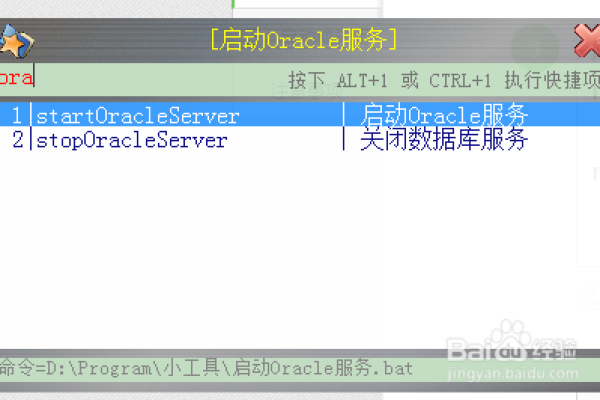 Oracle关键更新开启新的发展之路