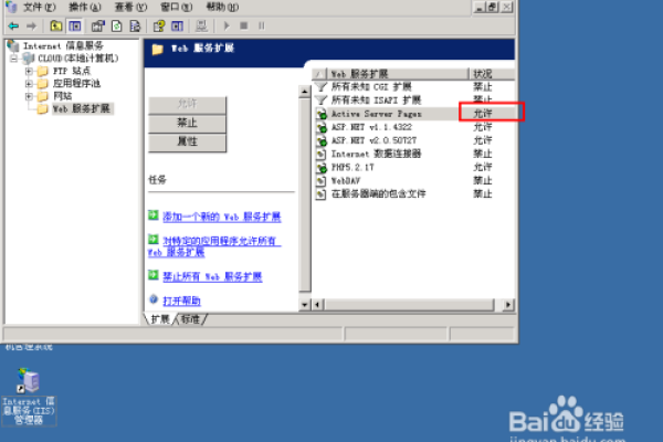 使用Linux VPS来运行ASP程序 (linux vps asp)