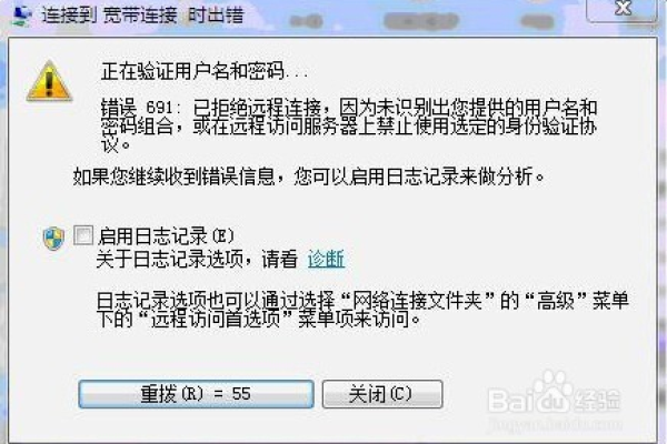 网络连接正常却无法上网？错误代码是怎么回事？ (无法上网 网络已连接到服务器错误代码)