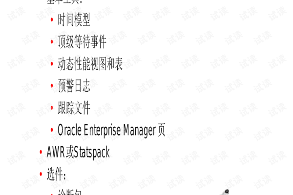 优化最佳实践Oracle内连接的性能优化