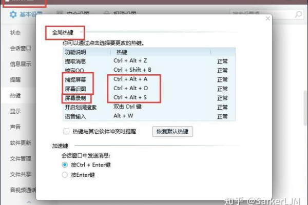 VPS重装系统必备指南，30秒了解操作步骤 (vps要重装系统)