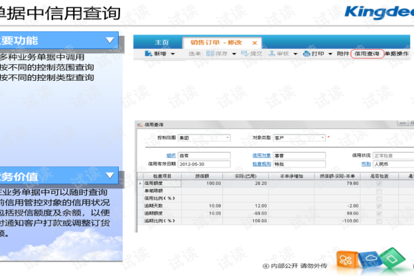 K3cloud服务器：稳定高效的企业管理利器 (k3cloud的服务器)  第1张