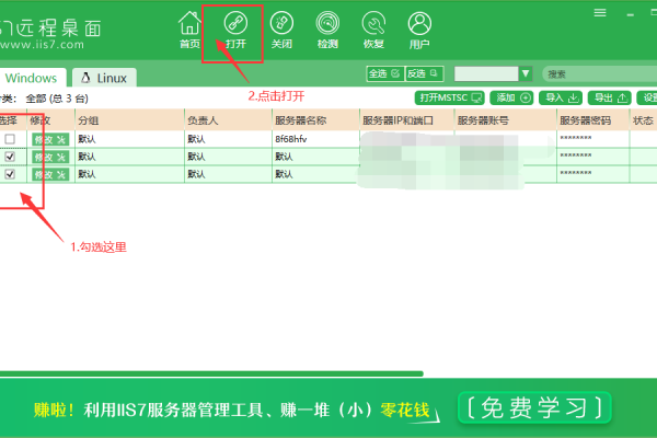 韩国vps服务器租用怎么搭建  第1张