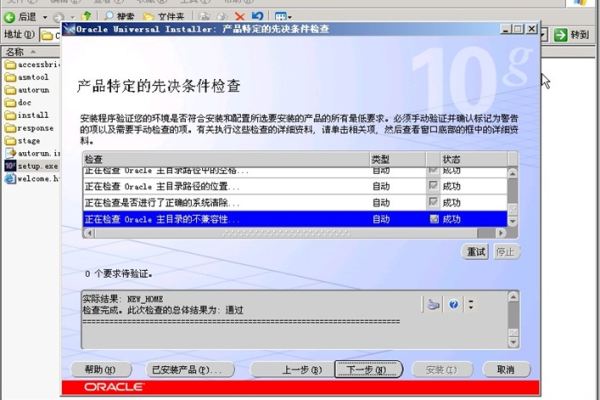 Oracle产品一次满足你的所有所需  第1张