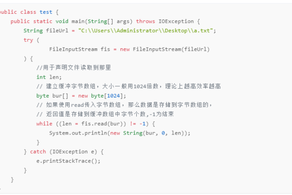 java使用io流读写文件，io流读取写入文件步骤（java io流读写文件）  第1张