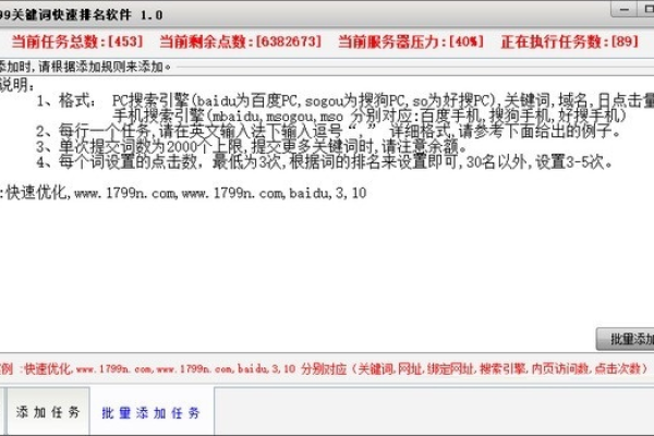 如何使用关键词优化排名工具提高网站排名,让你的网站排名更上一层楼