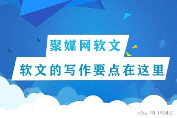 软文写法如何写出让人一看就想点开的标题,轻松写出令人印象深刻的标题