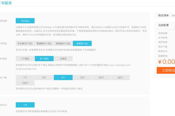 阿里云企业应用中心有哪些应用可供选择,阿里云企业应用中心的功能介绍