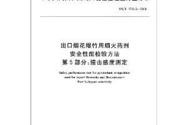 在线网站安全检测的意义在哪里,如何检测网站安全性并采取措施