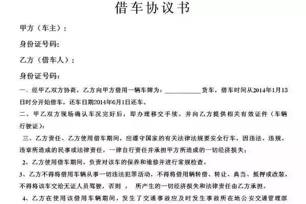 网站优化合同需要遵守的相关法规有哪些,如何签订一份有效的网站优化合同  第1张