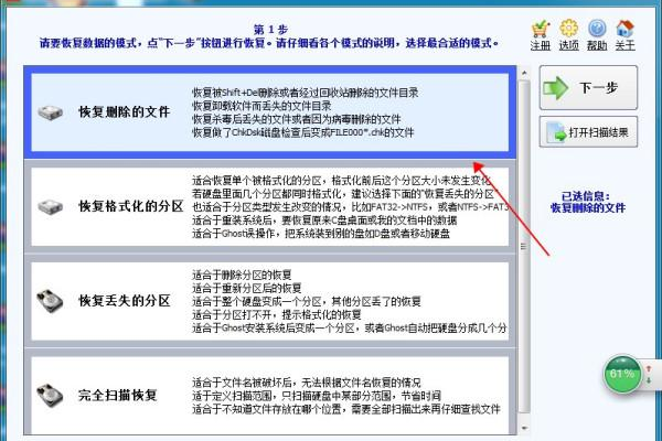 如何有效管理文件存储空间，目录管理的关键作用是什么？