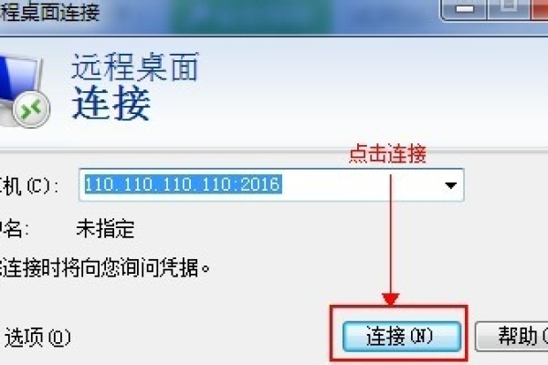 文件丢失问题解决方案 (vps服务器重起后 dll)