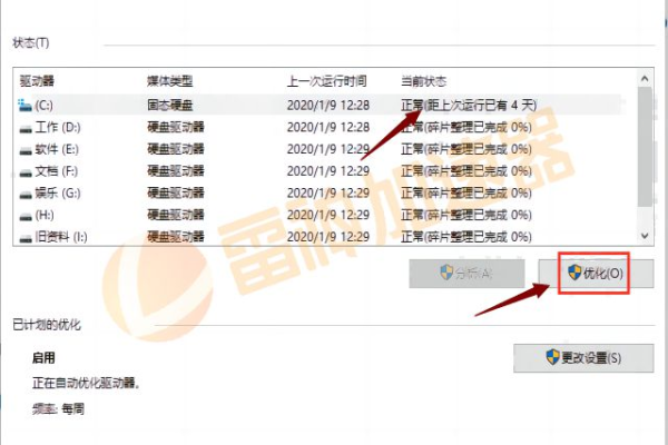 VPS卡问题解决攻略：如何应对卡顿及网络延迟？ (vps卡)