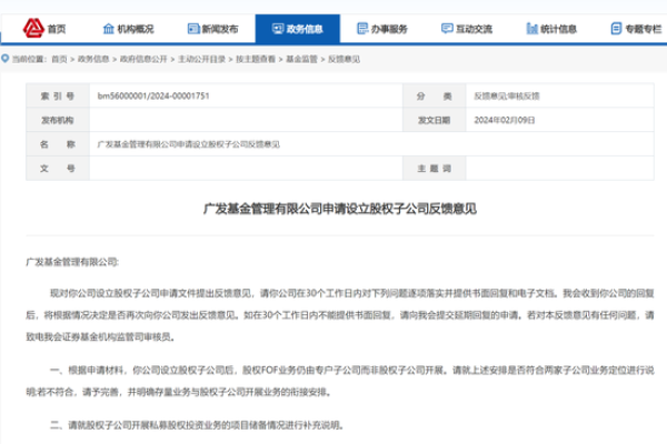 公司网站建立_分公司或子公司网站是否可以备案到总公司备案中