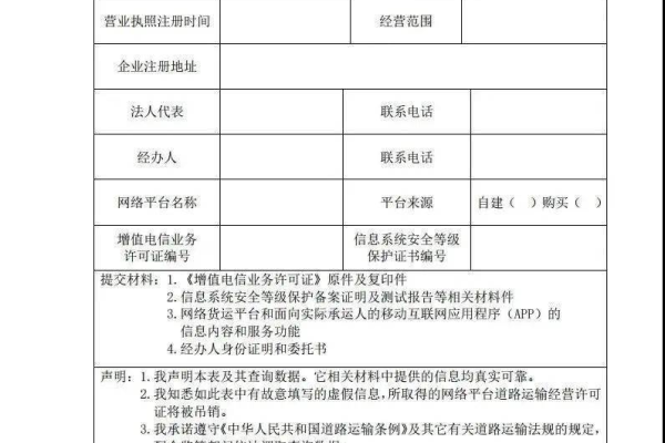 广州网站建设比较好的公司_分公司或子公司网站是否可以备案到总公司备案中