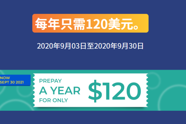 RackNerd：双11特惠活动，美国VPS低至$11.11/年、超高性价比便宜美国VPS（五大机房可选：圣何塞、达拉斯、芝加哥、纽约、亚特兰大数据中心）