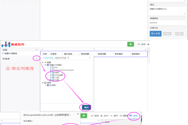 BI报表工具究竟有何作用与价值？