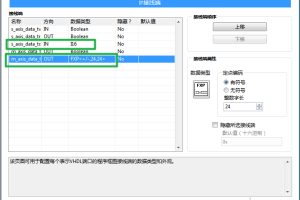 介绍Nagios XI与Nagios Core的主要区别  第1张