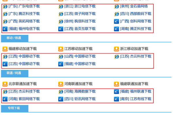 远程链接VPS，真实地址曝光？电脑安全你需要知道的事情 (电脑远程链接vps会被警察查出真实地址吗)