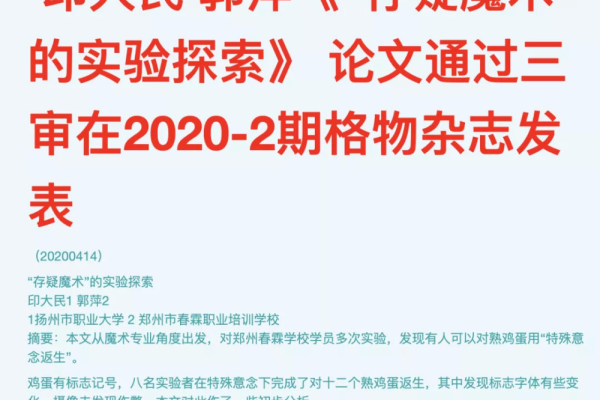 金山自建CDN，背后的原因与优势何在？  第1张