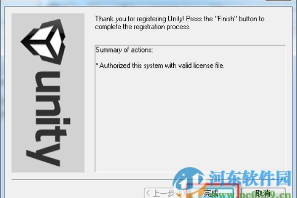 Unity 5与Unity 3D之间存在哪些关键差异？