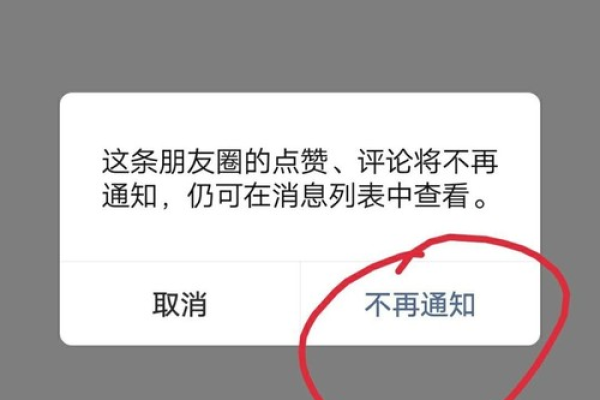 朋友圈的点赞展示规则，只有共同好友才能看到吗？