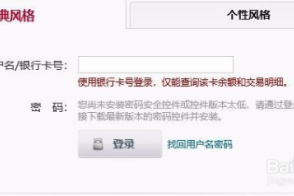 开户行关键字是什么,查询开户行关键字是什么意思（银行开户行关键字是怎么回事）