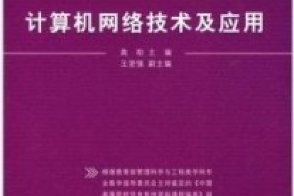 网络规划与优化技术专业学什么