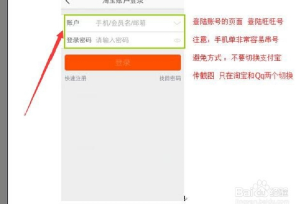 淘宝购物时遇到解密额度不足提示，这究竟意味着什么？