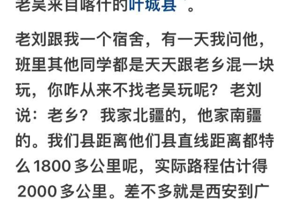 揭秘网络热词，857究竟代表着什么？