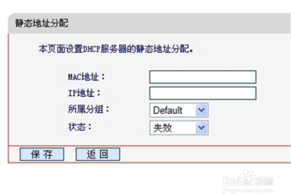 网速快的vps怎么选择路由器