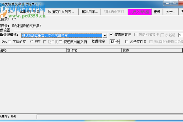 网站被攻击黑掉了需要及时处理站内被黑文件但是现在不能上传下载