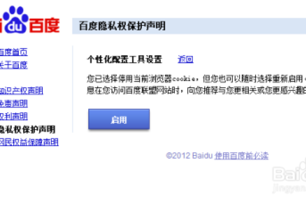 如何利用百度免费推广方法提高网站曝光率,百度免费推广方法是什么