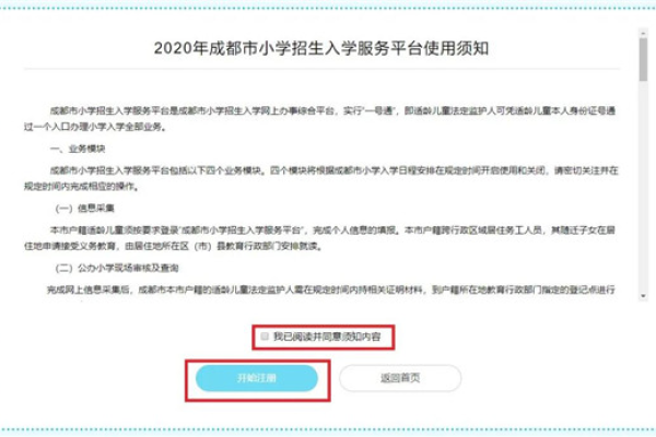 备案审核域名提交的身份证号码不正确怎么办