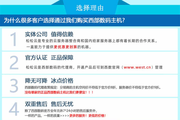 e免备案主机：快速、省心、安全的网站建设选择 (e免备案主机)