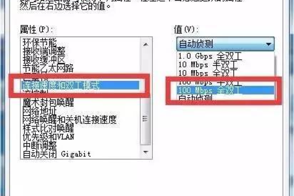 为什么200M光纤网络测试速度只有100M？原因和解决方法是什么？