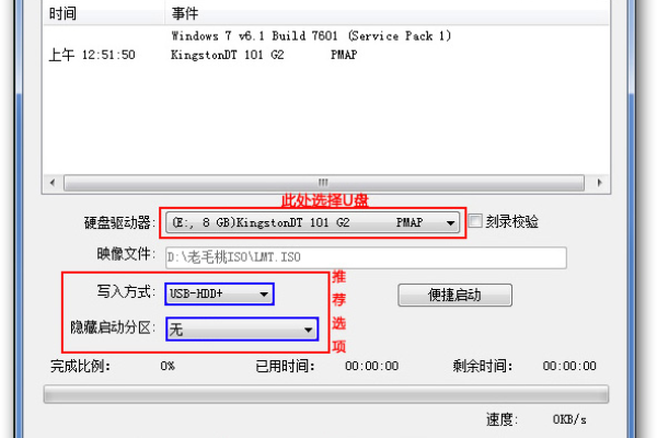 vps更换镜像的方法是什么样的  第1张