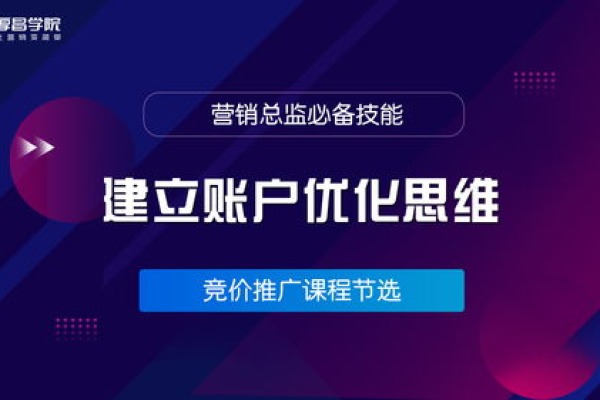 如何进行百度优化关键词,深入了解百度优化关键词的重要性