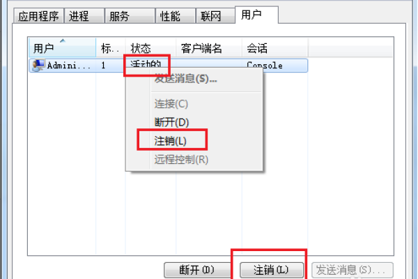 vps删除文件夹的方法有哪些  第1张