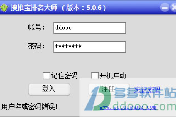 百度快速排名搜推宝是怎样实现快速排名的,了解百度快速排名搜推宝的优势和作用