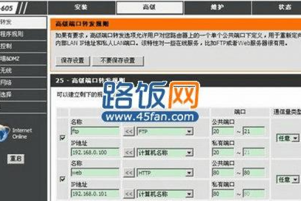 vps端口范围(vps内网端口转发)（vps 端口）