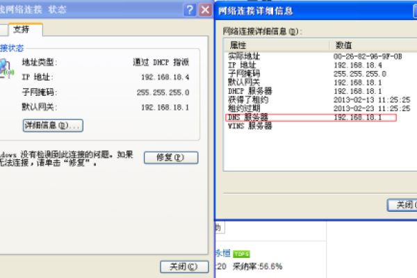 路由器打不开网页看不了视频「路由器打不开网页看不了视频怎么办」