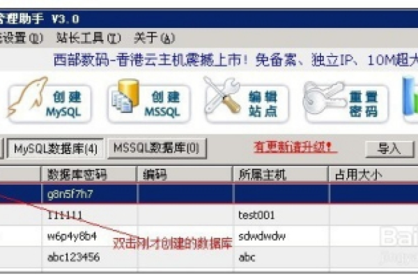 武汉vps主机租用有哪些优势和劣势